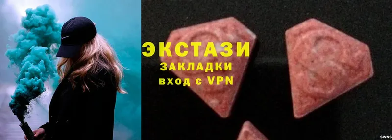 ссылка на мегу сайт  Краснотурьинск  Ecstasy MDMA 