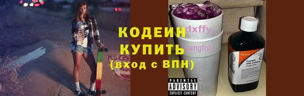 кокаин VHQ Вязники