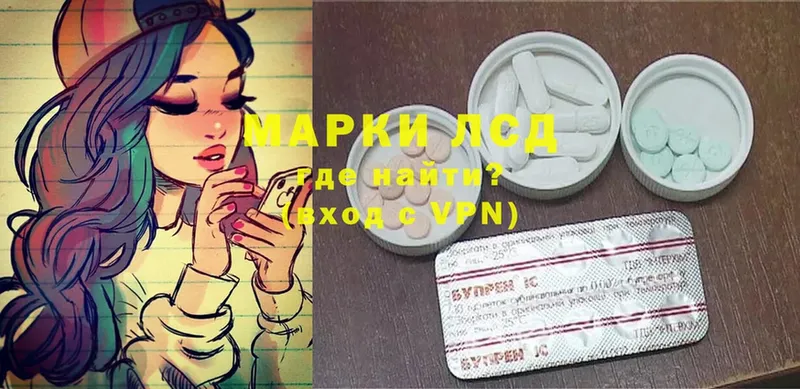 LSD-25 экстази кислота  где купить наркоту  Краснотурьинск 