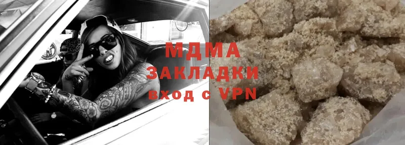 MDMA VHQ  где купить   Краснотурьинск 